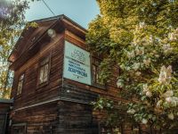 Дом-музей художника Н. Н. Хохрякова