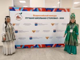 Столовая школы № 39 Якутска стала лауреатом всероссийского конкурса 