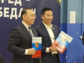 В Якутске стартовал III Региональный Кубок защитников Отечества для участников СВО