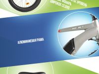 Электровелосипед Gelbert Sporto Newt, год 2025, цвет Серый