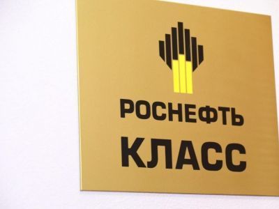 Свыше 180 школьников учатся в корпоративных «Роснефть-классах» в Якутии