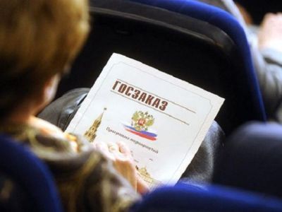 На должность руководителя Службы госзаказчика Якутии рассматривается пять кандидатур