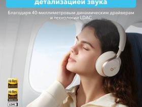 Беспроводные наушники Anker