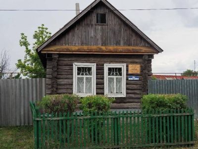 Мемориальный домик-музей А. П. Анисимовой