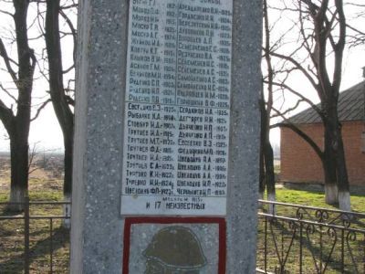 Братская могила советских воинов, погибших в боях с фашистскими захватчиками