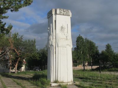Братская могила 17 красных партизан в Ижме