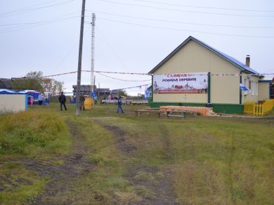 Дом культуры д. Куя