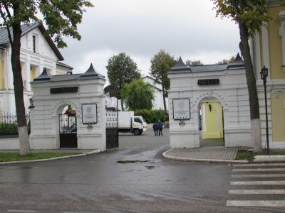 Ворота здания земской управы