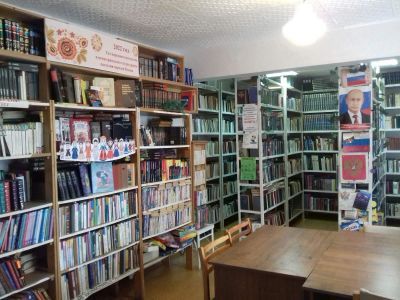 Библиотека-филиал поселка Золотореченска