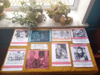 Богдановская сельская библиотека