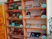 Библиотека № 19 г. Саратова