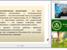 Как привить культурно-гигиенические и трудовые навыки дошкольнику? Уроки Плюшика для детей и взрослых
