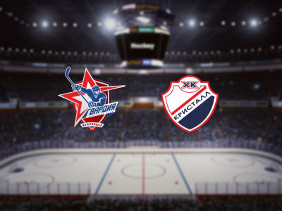 Билеты на Гвардия — Кристалл (Ледовый дворец Ice Palace) / Спорт | Афиша | ИнфоТаймс