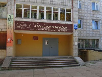 Библиотека № 3 «Маяк»
