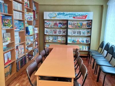 Библиотека-филиал № 13 г. Астрахани