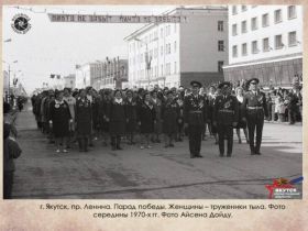 Якутск сохраняет память: как цифровой портал объединяет истории трудового подвига