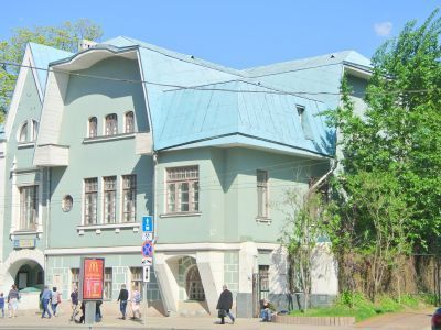 Дом, в котором с 1910 г. жил и в 1924 г. умер Брюсов Валерий Яковлевич