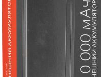 Портативное зарядное устройство Akai BE-10006PD 10000mAh Black