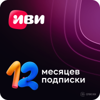 Цифровой продукт ИВИ