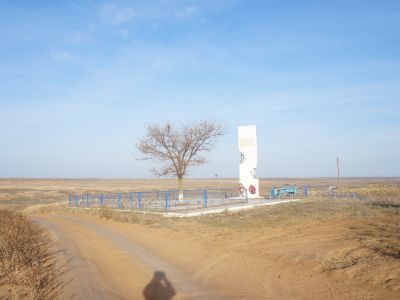 Обелиск жертвам фашизма, партизанам и мирным жителям, расстрелянным в годы Великой Отечественной войны