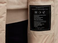 Куртка с капюшоном и поясом