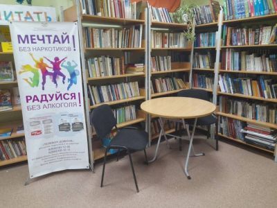 Библиотека п. Кедрового