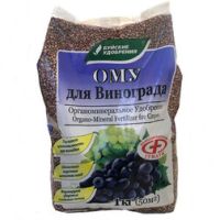 Удобрение для винограда "ОМУ" (1кг.) Буйский"