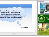 Этнографический мини-музей “Казачья горница” в ДОО как феномен культуры и средство образования дошкольников
