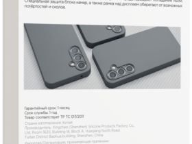 Клип-кейс VLP Aster для Samsung Galaxy A55 Серый