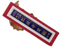 Складной нож Nagao Higonokami Tsuchime, 80мм, сталь Aogami Kurouchi, рукоять металл, черный