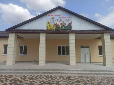 Дом культуры х. Первомайского