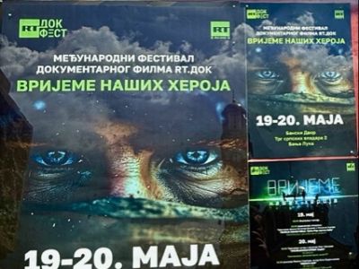 В Баня-Луке начал работу фестиваль военного кино "RТ.Док: время наших героев"