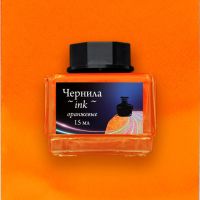 Чернила для рисования и каллиграфии Малевичъ, 15 мл, неоновые оранжевые