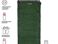 Спальный мешок Forrest V2 left