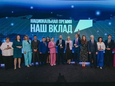 Продолжается прием заявок на участие в новом сезоне национальной премии «Наш вклад»