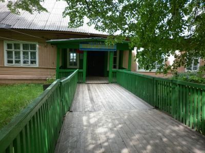 Афанасьевская центральная библиотека