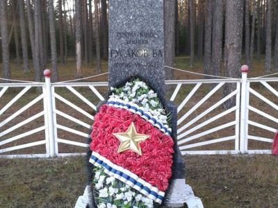 Могила Русакова В.А., генерал-майора, погибшего в период Великой Отечественной войны