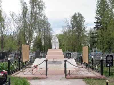 Братская могила советских воинов, погибших в боях с фашистскими захватчиками