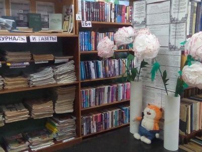 Библиотека поселка Бымок