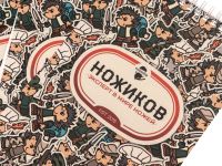 Блокнот "Ежиков", A5