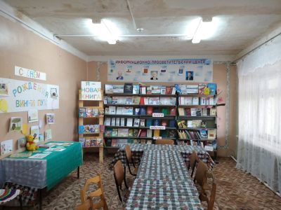 Матвеевская сельская библиотека