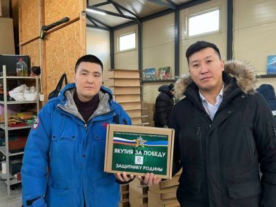 Тысячи продуктовых наборов к 23 Февраля отправили военнослужащим СВО из Якутии