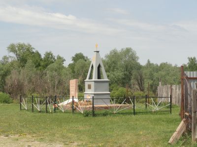 «Братская могила борцов за установление Советской власти»