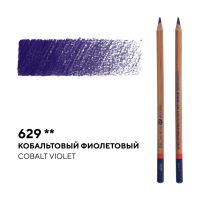 Карандаш профессиональный цветной "Мастер-класс" №629, кобальтовый фиолетовый