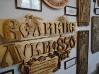 Художественный салон г. Великие Луки