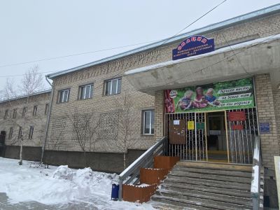 Межпоселенческий культурно-досуговый центр «Овация»