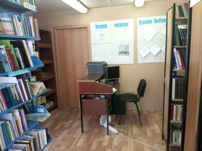 Библиотека с. Чаган-Узун