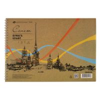 Альбом для рисования на спирали "Сонет" крафт, 40 л 78 г
