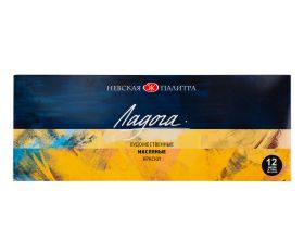 Набор масла "Ладога" 12 цв*18 мл