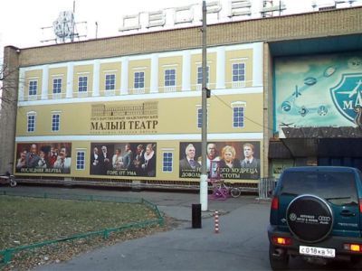 Дворец культуры и техники Московского авиационного института